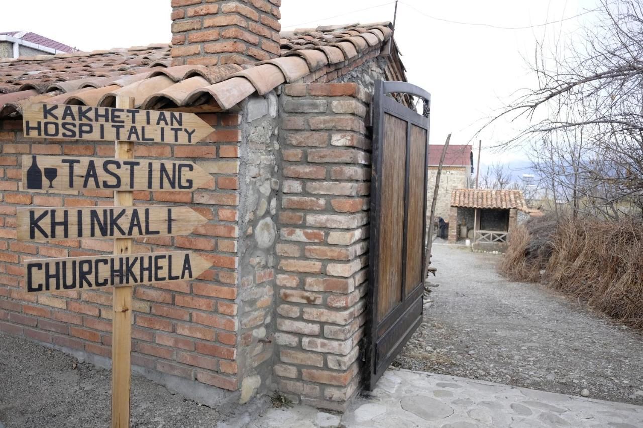 Гостевой дом Brothers khutsishvili wine cellar Kisiskhevi-7